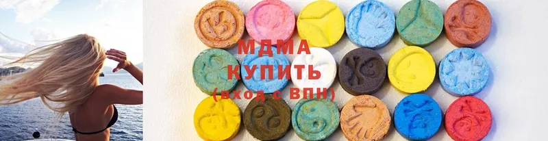 МДМА Molly  продажа наркотиков  Балаково 